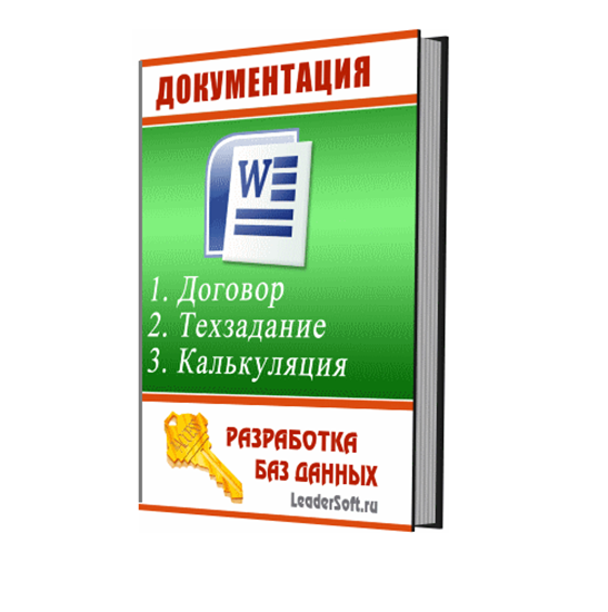 Изображение Проектная документация