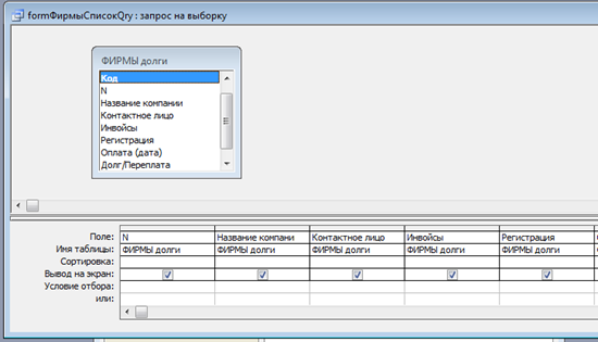 Изображение Класс работы c Microsoft EXCEL из ACCESS
